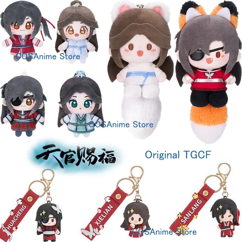 Top Anime Merchandise - TGCF الأصلي Xielian Huacheng المفاتيح قلادة