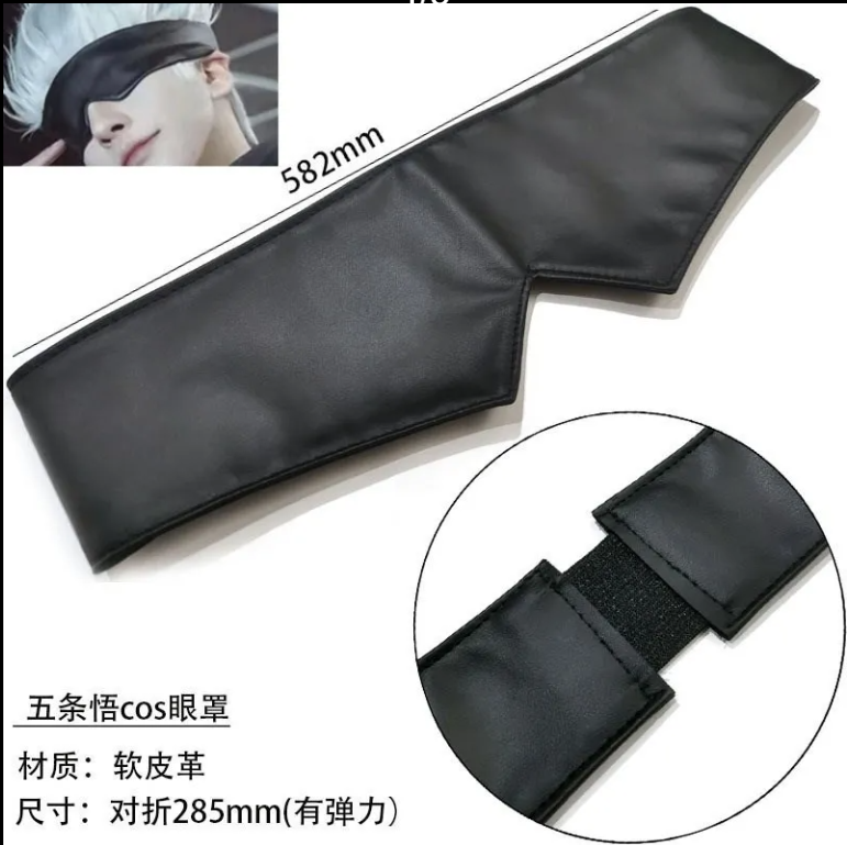 Anime Cosplay Merchandise - قناع عين جوجو ساتورو من سلسلة