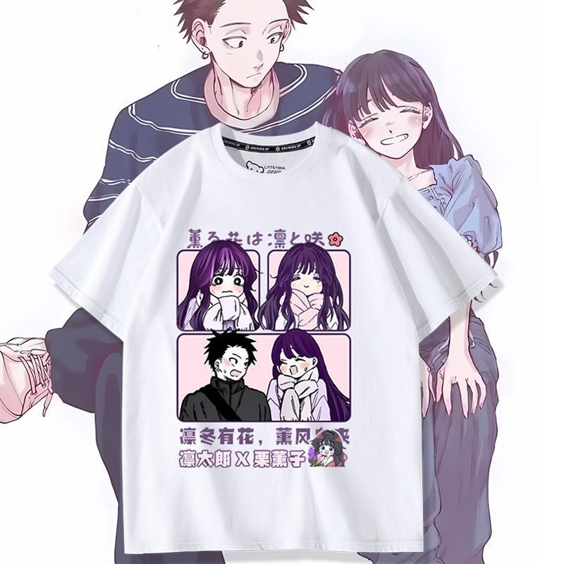 Anime Themed Merchandise - أنيمي كاورو هانا وا رين إلى