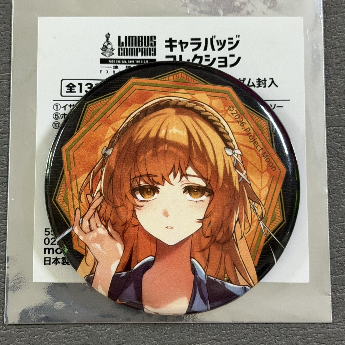 تمثال شخصية إسماعيل من أنمي شر - مراجعة Top Anime Merchandise وسعره