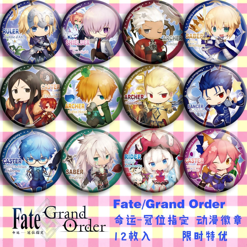 شارة أنمي Fate Grand Order FGO - مراجعة Anime Cosplay Merchandise وسعره