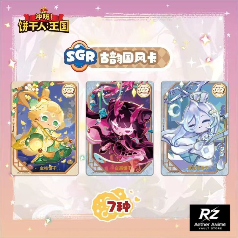 بطاقة كايو كوكي رن: كينجدوم بر - مراجعة Anime Kingdom Merchandise وسعره
