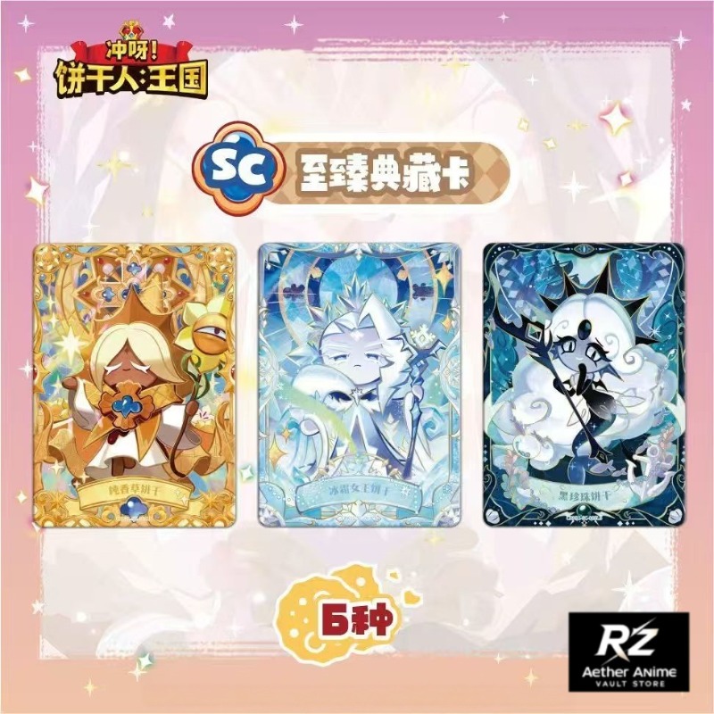 بطاقة كايو كوكي رن: كينجدوم بر - مراجعة Anime Kingdom Merchandise وسعره