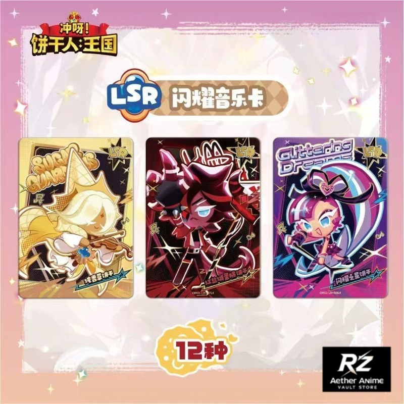 بطاقة كايو كوكي رن: كينجدوم بر - مراجعة Anime Kingdom Merchandise وسعره