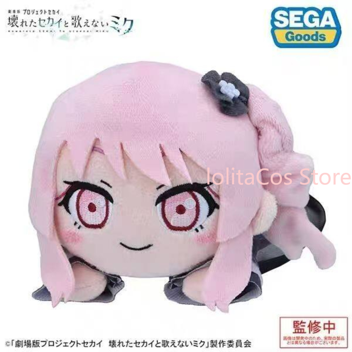 دمية قطنية محشوة لشخصيات أنمي  - مراجعة Anime Merchandise Figure وسعره