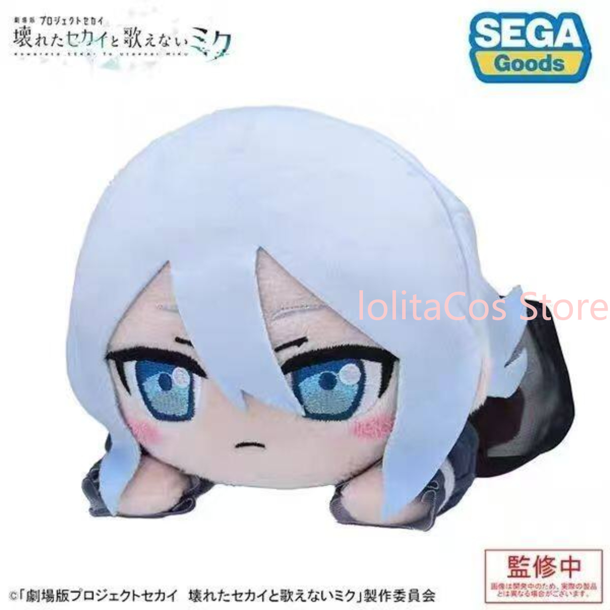 دمية قطنية محشوة لشخصيات أنمي  - مراجعة Anime Merchandise Figure وسعره