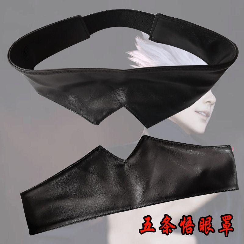 قناع عين جوجو ساتورو من سلسلة  - مراجعة Anime Cosplay Merchandise وسعره