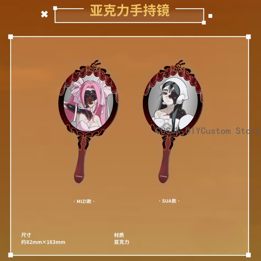 أصلي Alien Stage Mizi Sua مجسم - مراجعة Top Anime Merchandise وسعره