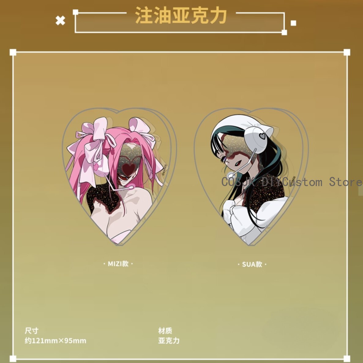 أصلي Alien Stage Mizi Sua مجسم - مراجعة Top Anime Merchandise وسعره