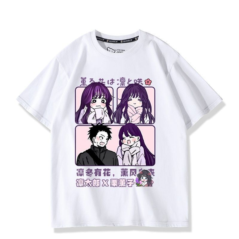 أنيمي كاورو هانا وا رين إلى سا - مراجعة Anime Themed Merchandise وسعره