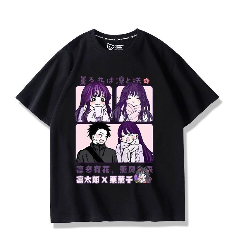 أنيمي كاورو هانا وا رين إلى سا - مراجعة Anime Themed Merchandise وسعره