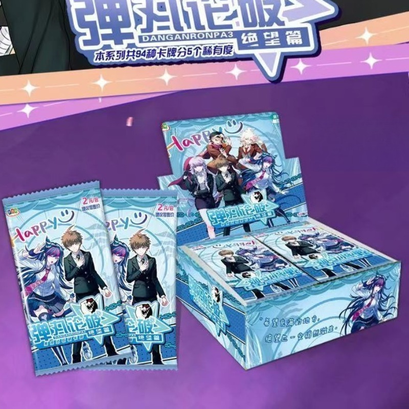 بطاقات دانغانرونبا القابلة للت - مراجعة Anime Kingdom Merchandise وسعره