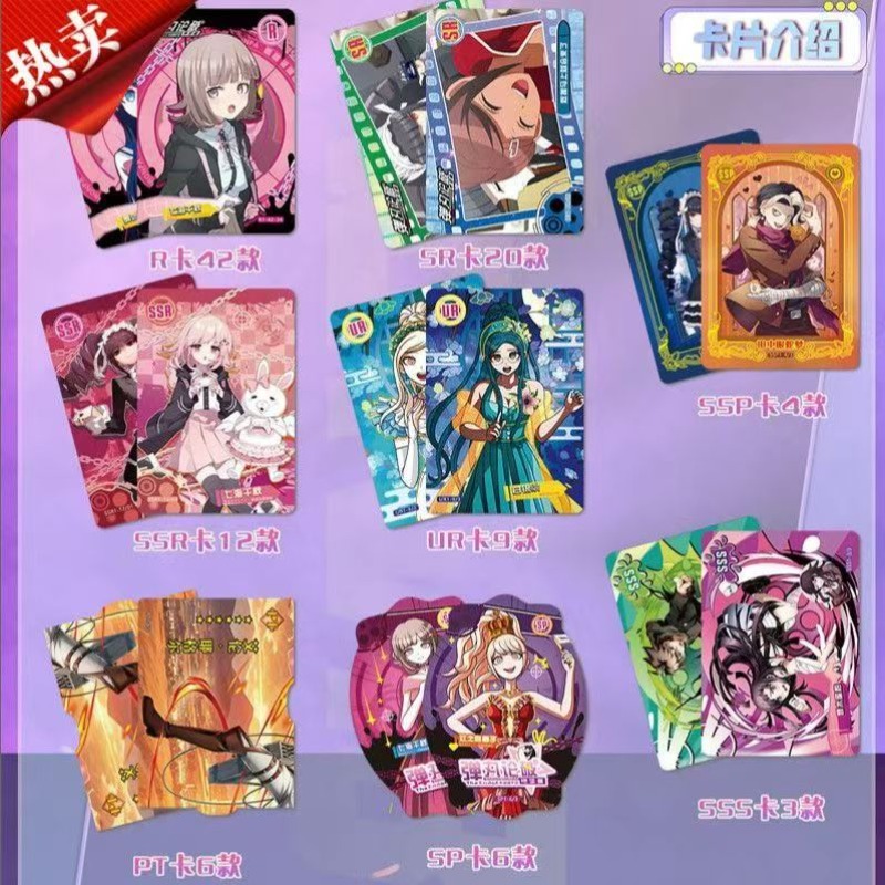 بطاقات دانغانرونبا القابلة للت - مراجعة Anime Kingdom Merchandise وسعره